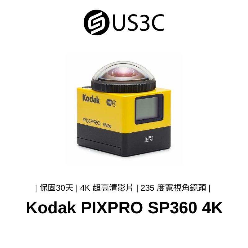 kodak sp360 4k - 優惠推薦- 2023年11月| 蝦皮購物台灣