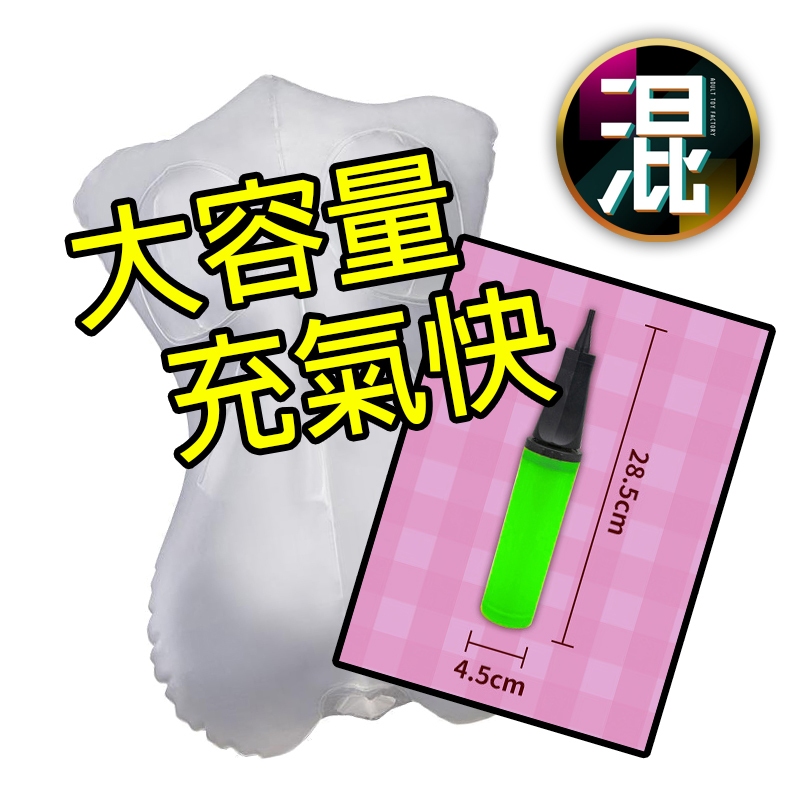 充氣女友 充氣性愛娃娃 自慰用抱枕 性愛抱枕 飛機杯 名器 R18 飛機杯炮架 飛機杯砲架自慰 充氣娃娃 情趣 | 蝦皮購物
