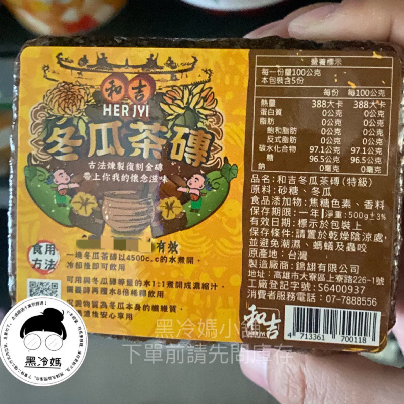 冬瓜塊- 優惠推薦- 2024年2月| 蝦皮購物台灣