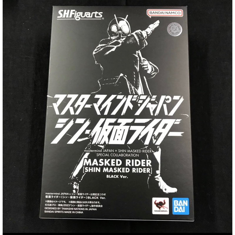 日版 魂商店限定 SHF 新假面騎士 一號 × mastermind JAPAN BLACK Ver 新1號 MMJ | 蝦皮購物
