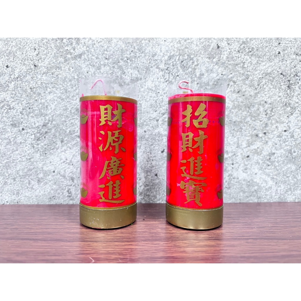 半斤安全斗蠟燭/半斤斗燭/環保斗燭/1箱60對/蠟燭/酥油蠟燭/平安燈/點光明/光明燈/量大歡迎聊聊 | 蝦皮購物