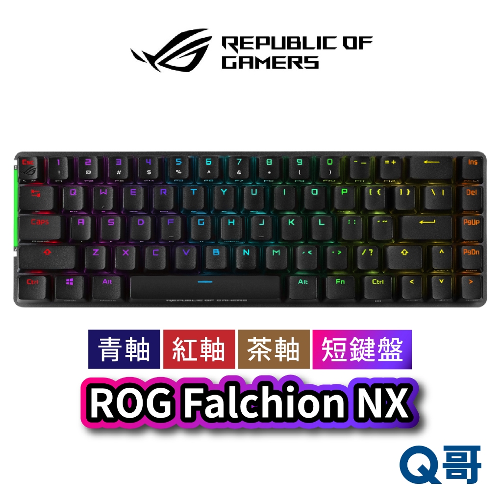 ROG Falchion, la tastiera gaming con form factor 65% - Games