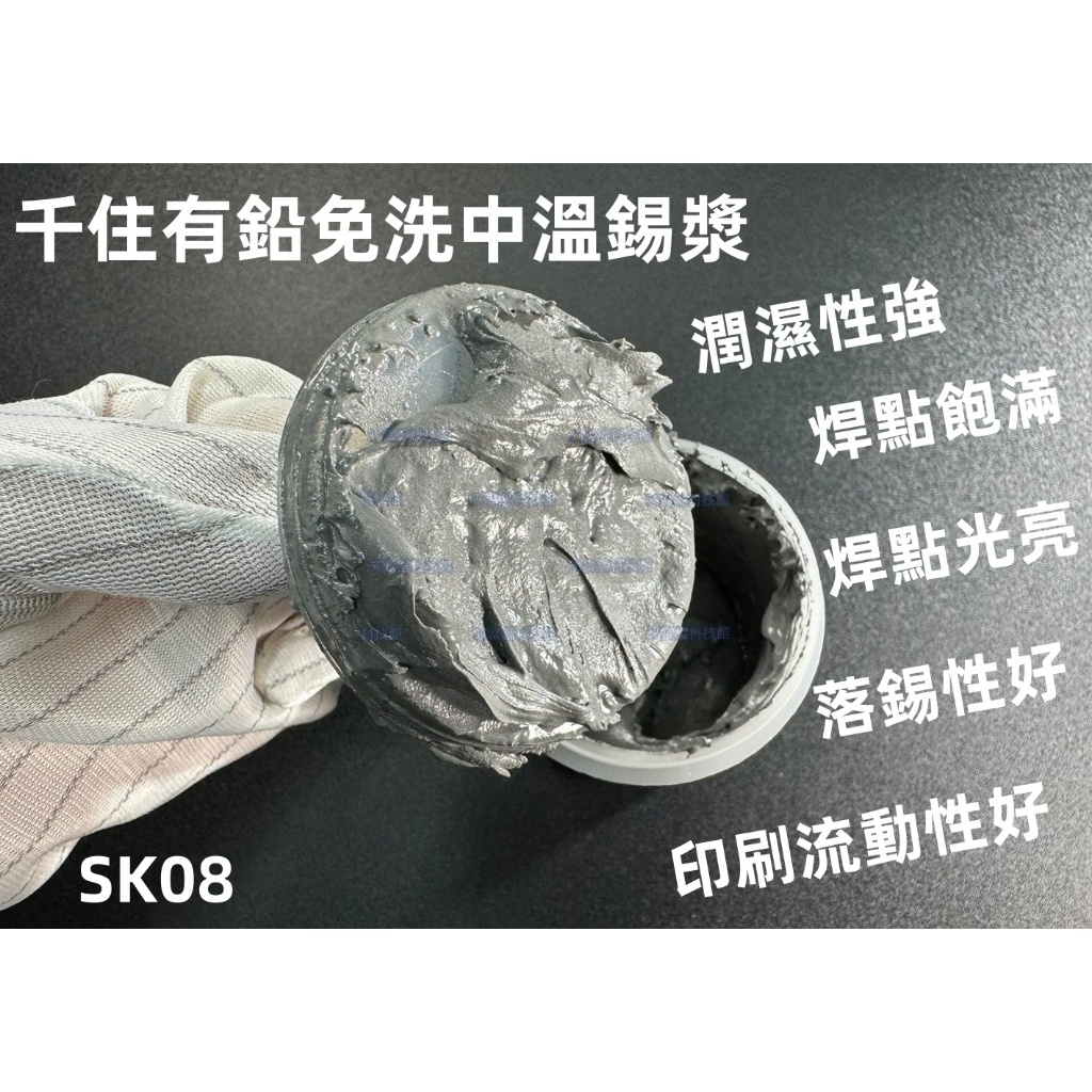 錫朱泥水注MA393