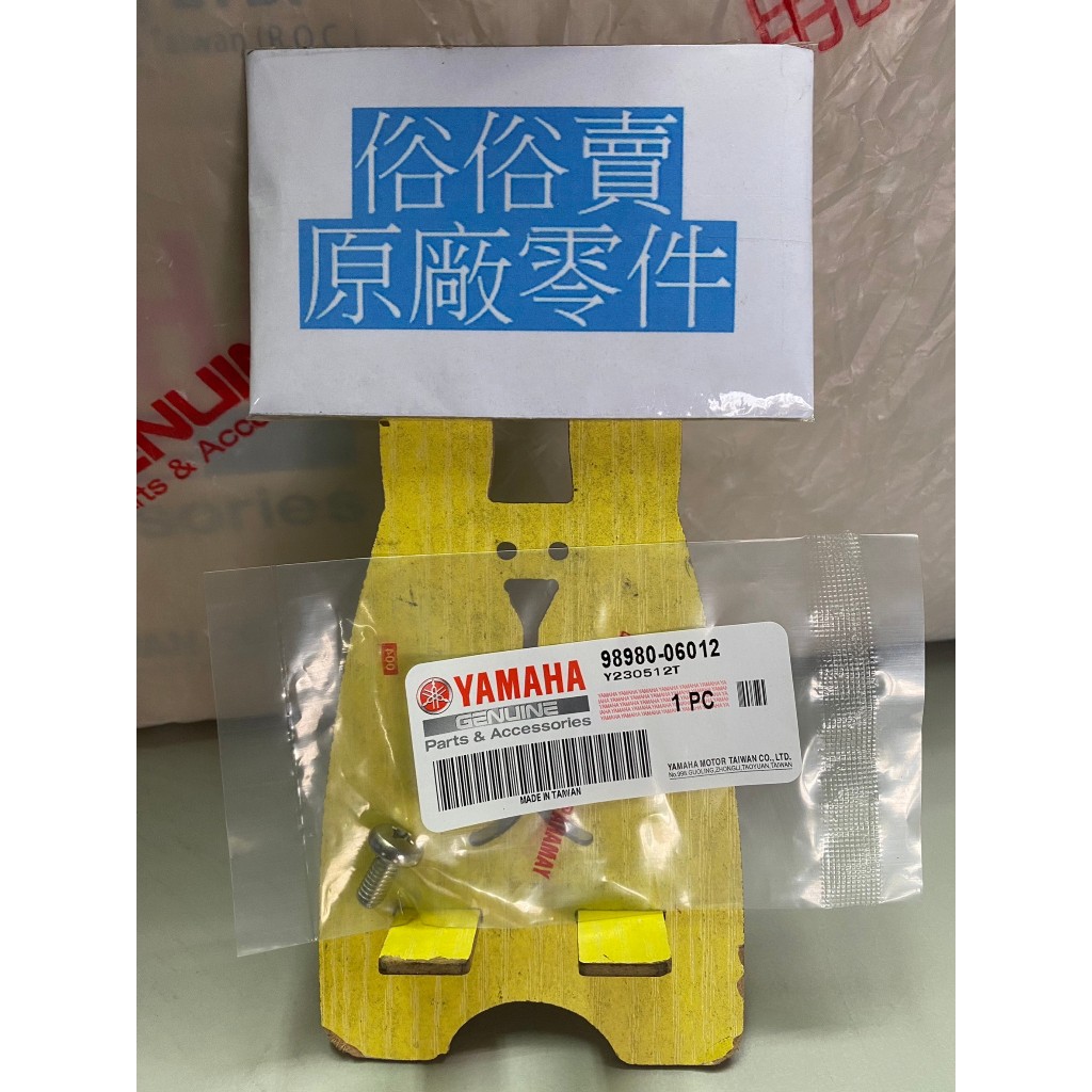 98980 - 優惠推薦 - 2026年6月 | 蝦皮購物台灣