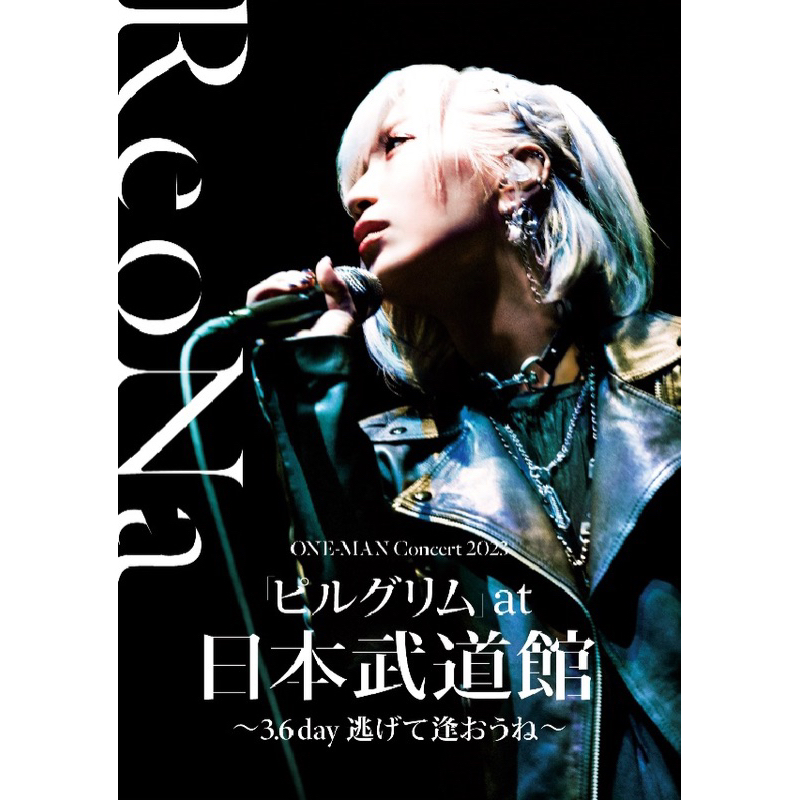 贈海報）全新ReoNa ONE-MAN Concert 2023 「ピルグリム」 at 日本 