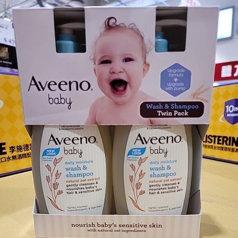 Aveeno baby wash&shampoo 大容量532ml - ボディローション