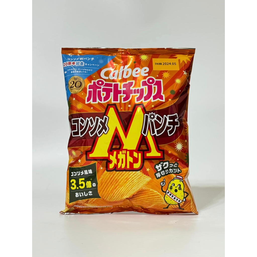 お菓子パッケージ クッションブランケット ポテトチップス CBK016