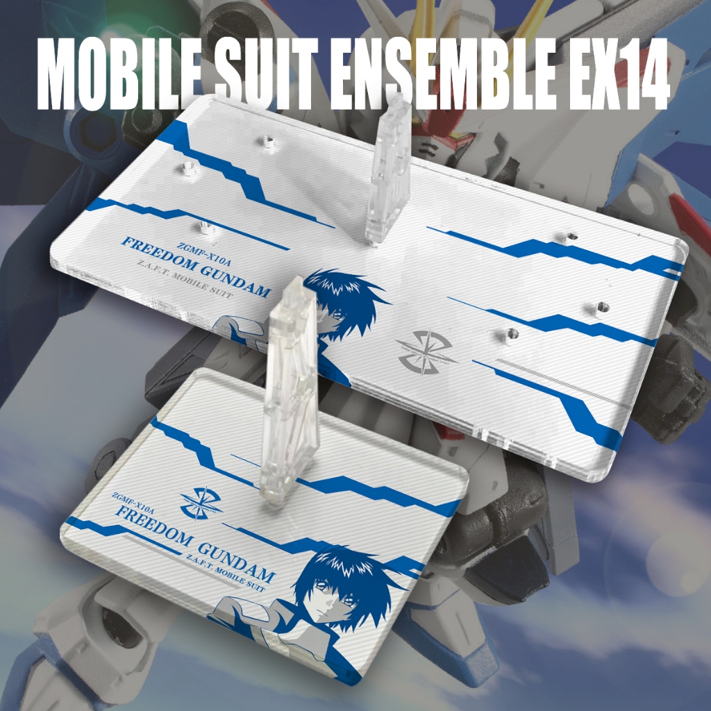 【大頭宅】 MSE EX14 自由鋼彈 地台 | 蝦皮購物