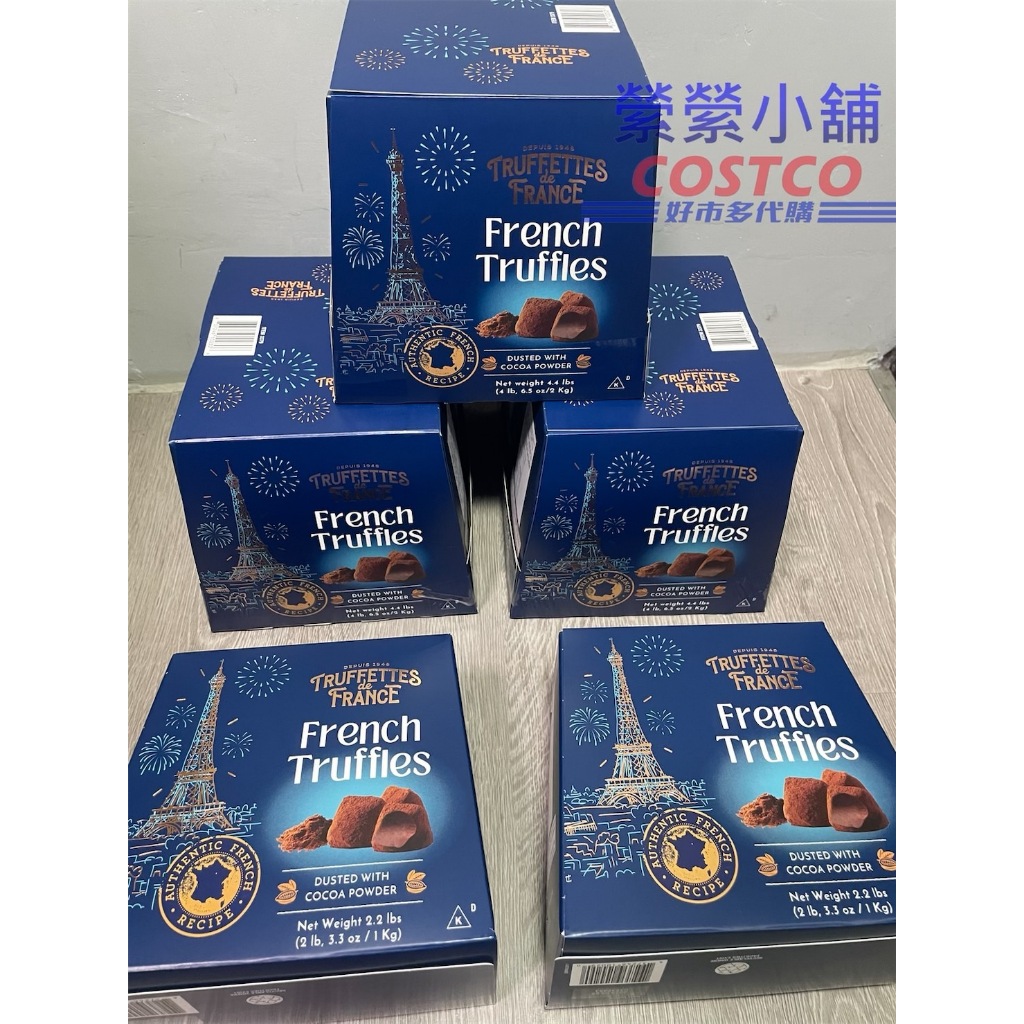 新包裝 Truffettes de France 松露巧克力風味球 1公斤 二入拆賣 1kg盒裝 好市多Costco代購 蝦皮購物
