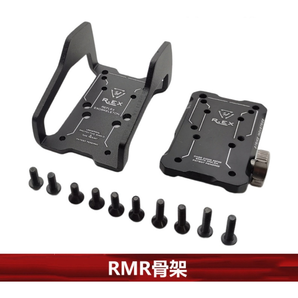 SI REX 金屬外骨骼套件 鏡架 保護 RMR 戰術寬軌 抗震 ( NERF 生存遊戲 改裝 配件 | 蝦皮購物