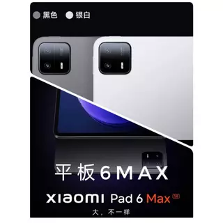 小米Xiaomi Pad 6｜優惠推薦- 蝦皮購物- 2024年5月