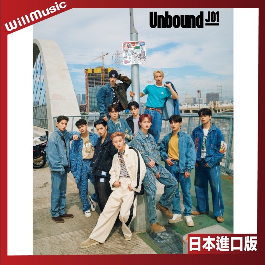 微音樂💃 代購 日版 JO1 2nd 寫真集 Unbound 日本進口版