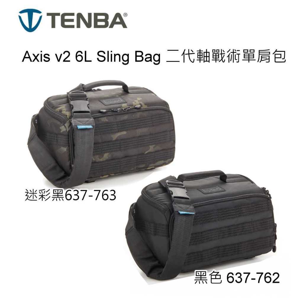 Tenba Axis v2 6L Sling Bag 二代軸戰術單肩包-迷彩黑637-763 黑色637