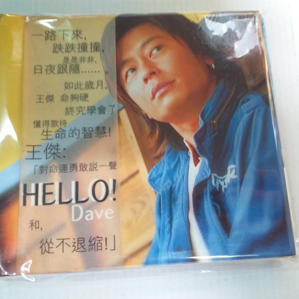 王傑傳說級概念專輯HELLO~VCD+CD 2版+歌迷卡英皇頗新稀少 | 蝦皮購物