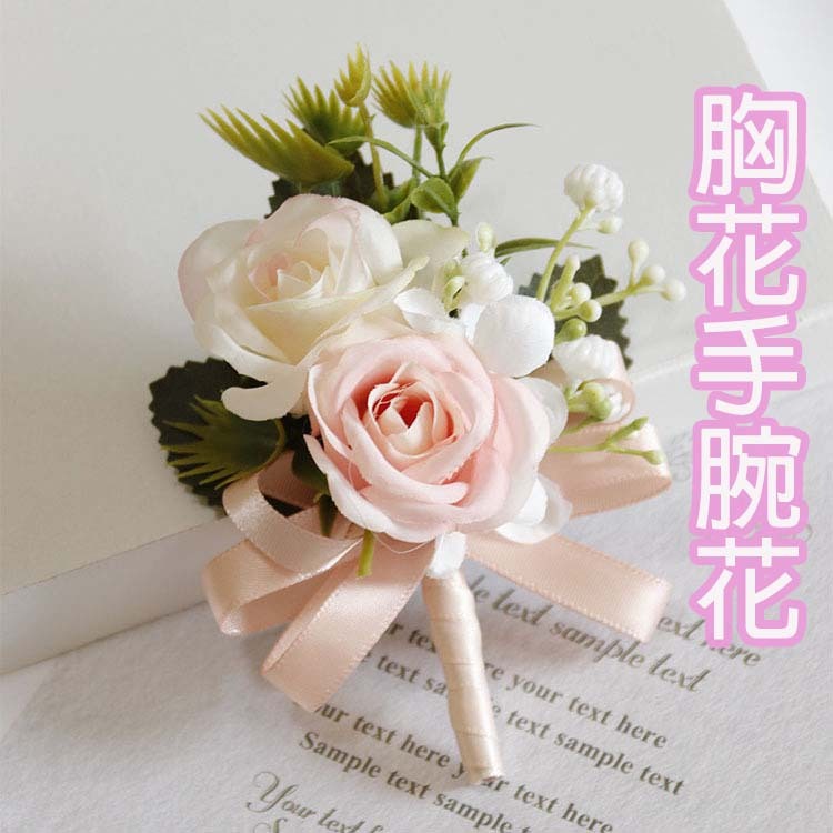 【台灣出貨】胸花 結婚胸花 手腕花 婚禮手腕花 婚禮胸花 伴娘手花 婚禮用胸花 嘉賓胸花 | 蝦皮購物