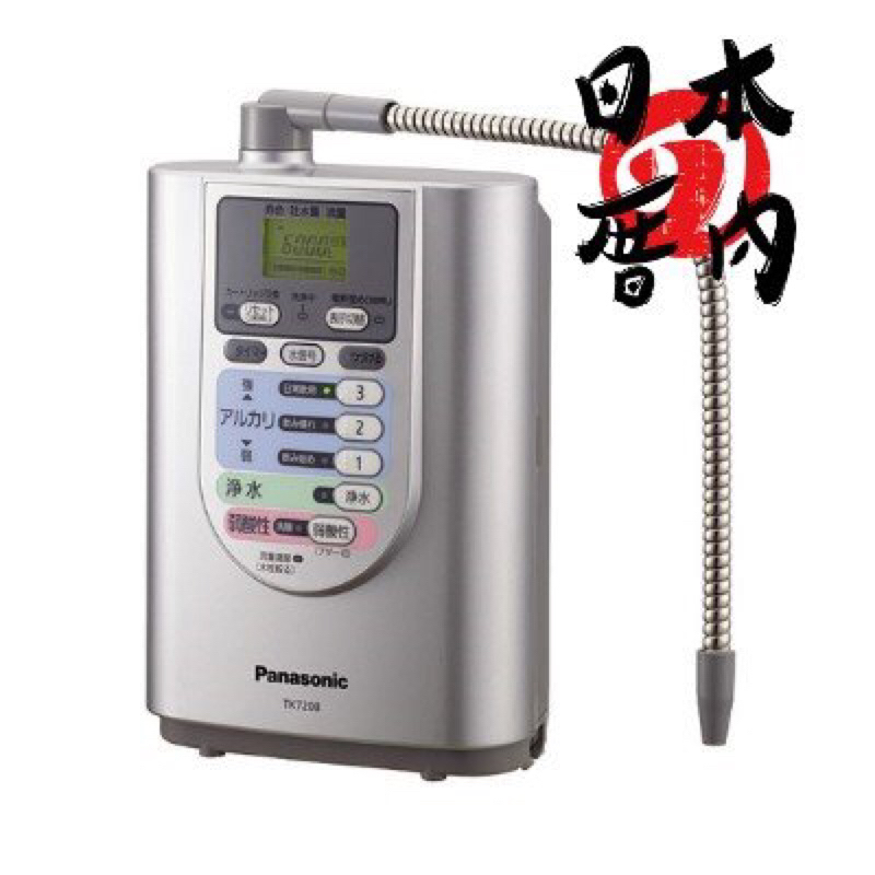 Panasonic 浄水器 TK7208 - キッチン家電