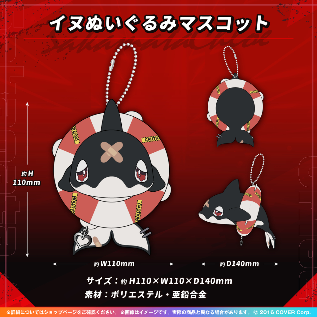 現貨商品Hololive 沙花叉クロヱ活動2周年記念周邊單售沙花叉克蘿