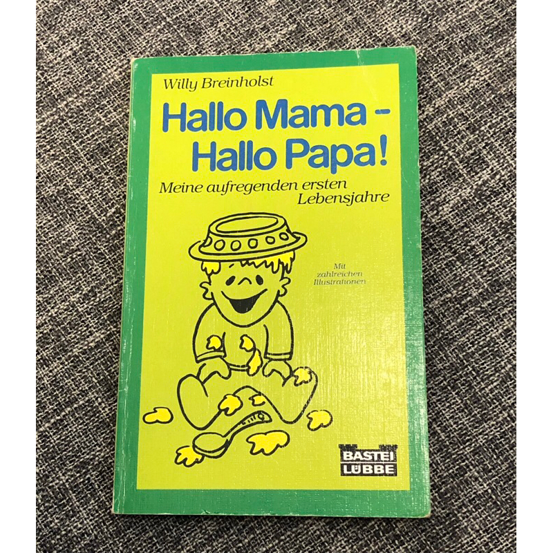 絕版 德國 德語 德文 童書 Hallo Mama Hallo Papa! 1981出版 | 蝦皮購物