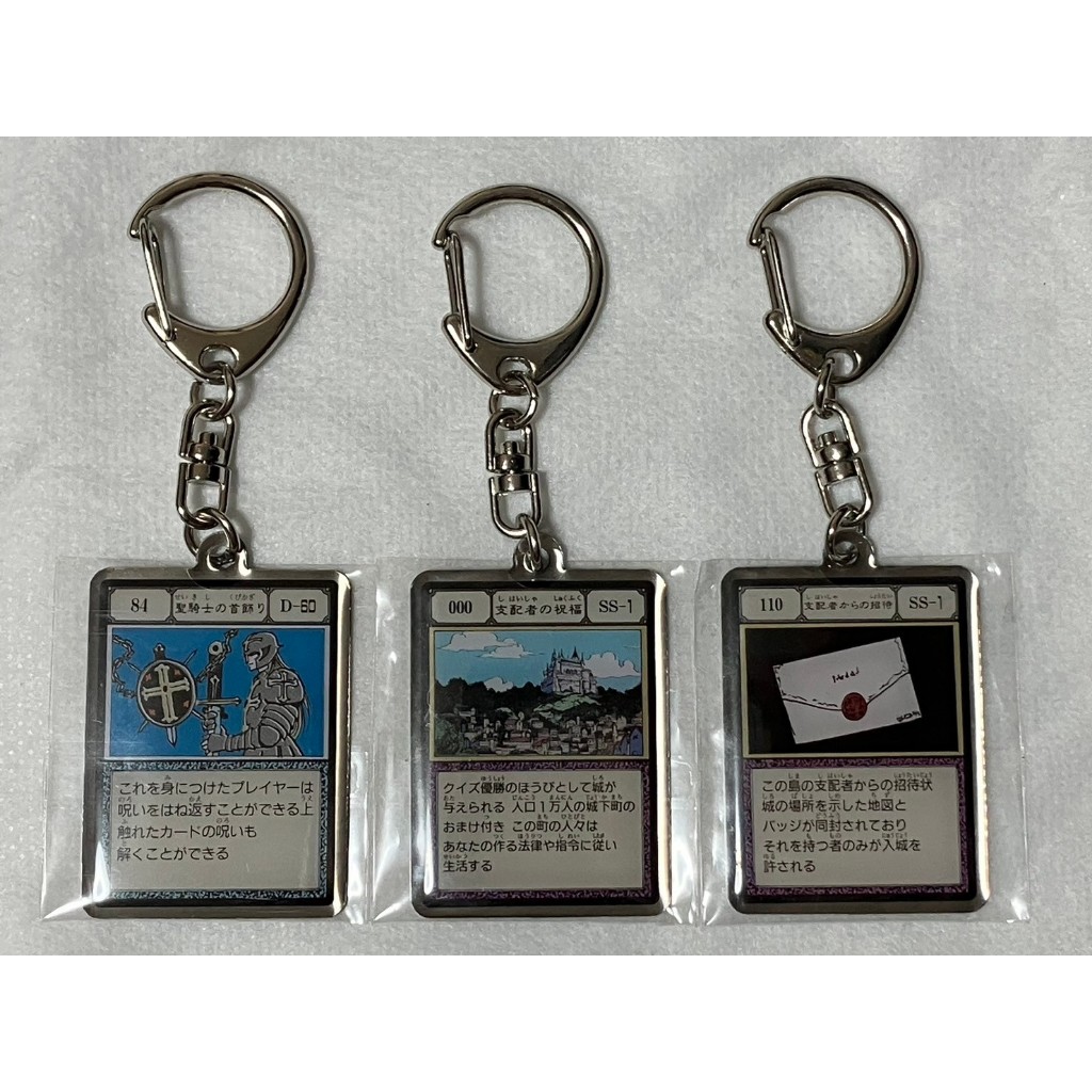 🔥現貨🔥冨樫義博展HUNTER X HUNTER 獵人貪婪之島金屬吊飾聖騎士