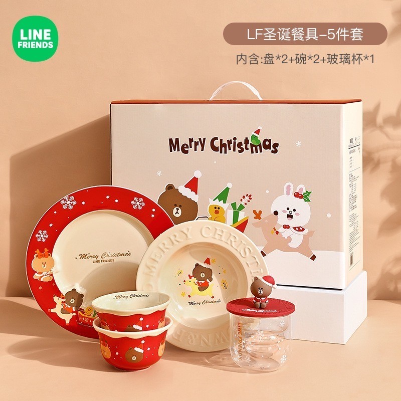 LINE FRIENDS クリスマス　食器セット 5点　限定グッズ 海外正規品 🌟有現貨🌟LINE FRIENDS聖誕禮物禮盒裝新年禮物餐具套裝陶瓷碗家用情侶