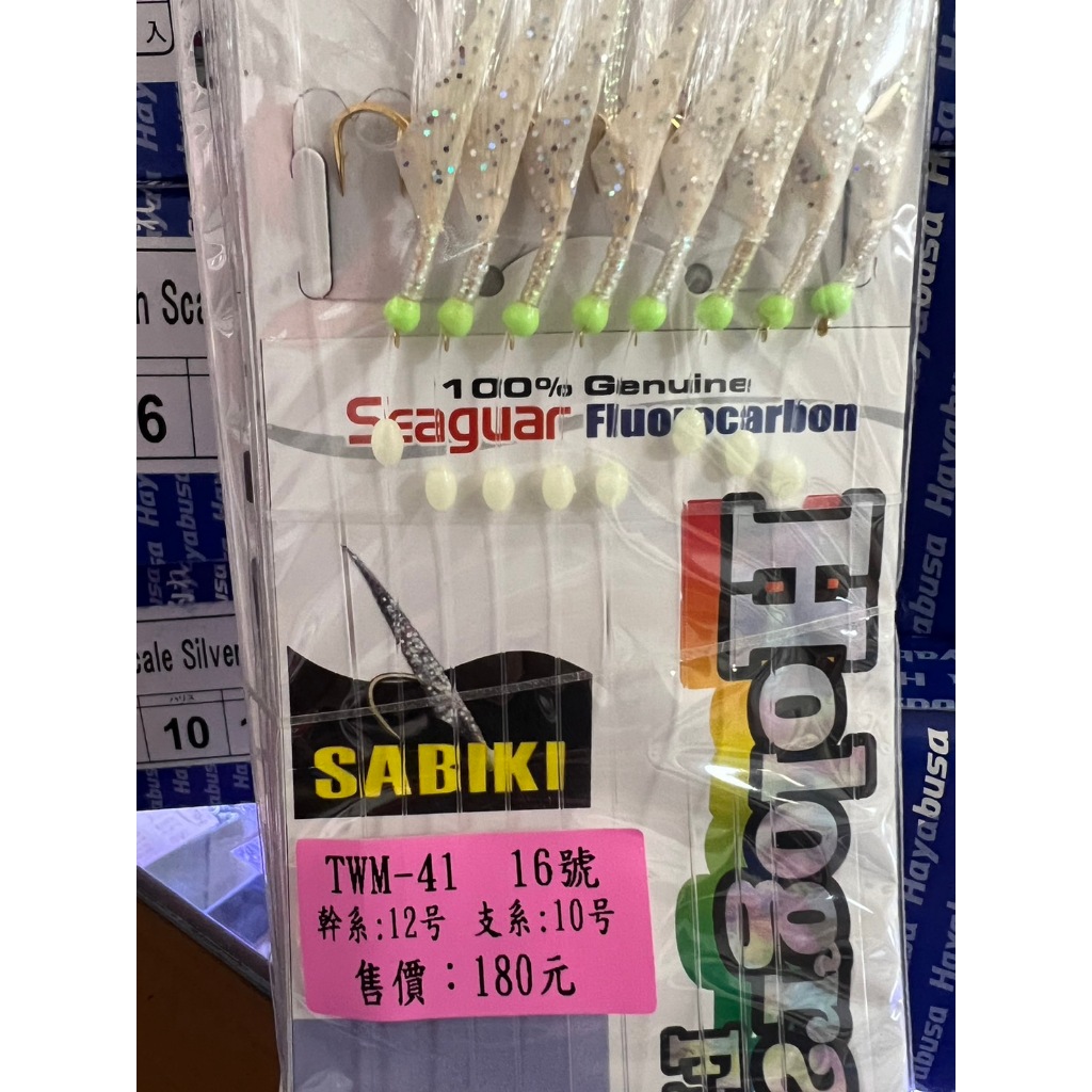 新鐫 尺牘雙魚 全五巻 瓜生寅訓點出版 古書、古文書