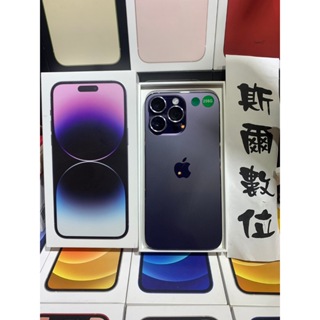iPhone 14 Pro Max 256GB｜優惠推薦- 蝦皮購物- 2024年1月