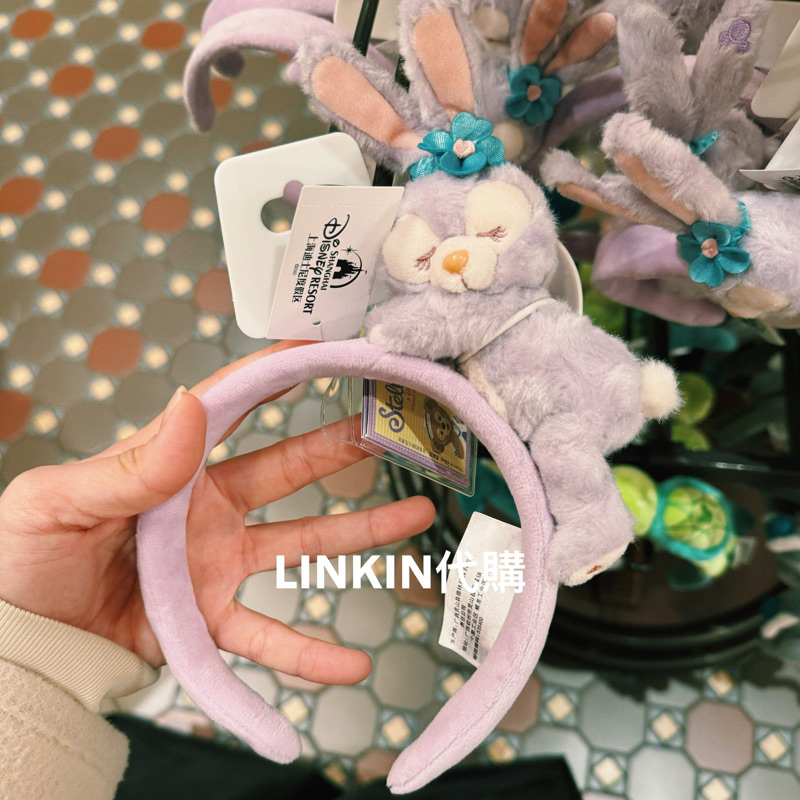 預購｜上海迪士尼Disney｜達菲家族 限定髮箍 頭箍 髮帶 達菲 雪莉玫 玲娜貝爾 貝兒 史黛拉 餅餅 紀念品 | 蝦皮購物