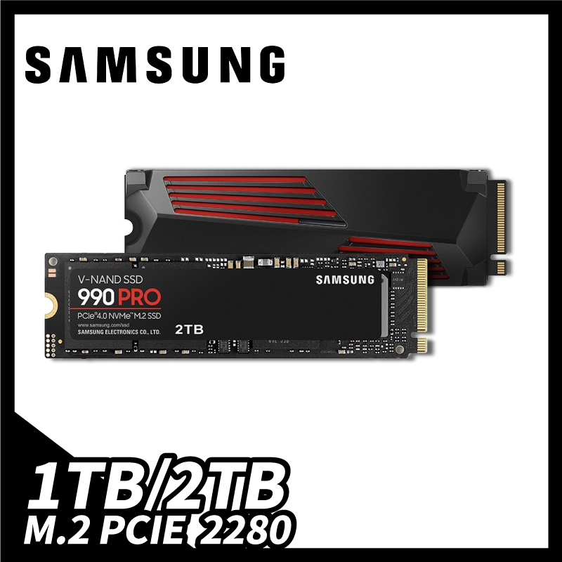 1TB／2TB｜970／990 PRO｜SAMSUNG 三星｜NVMe M.2 2280 PCIe 固態硬碟