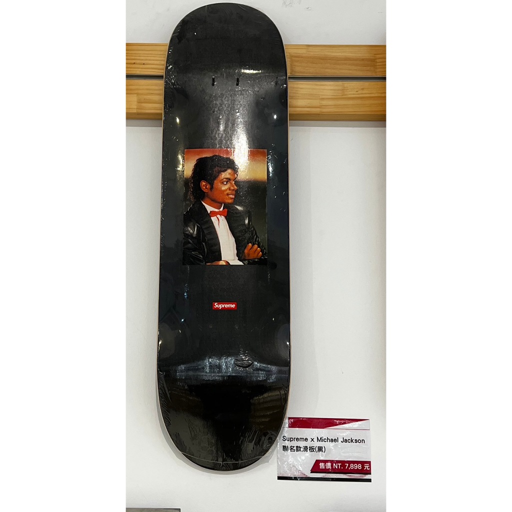 Supreme michael jackson outlet skateboard