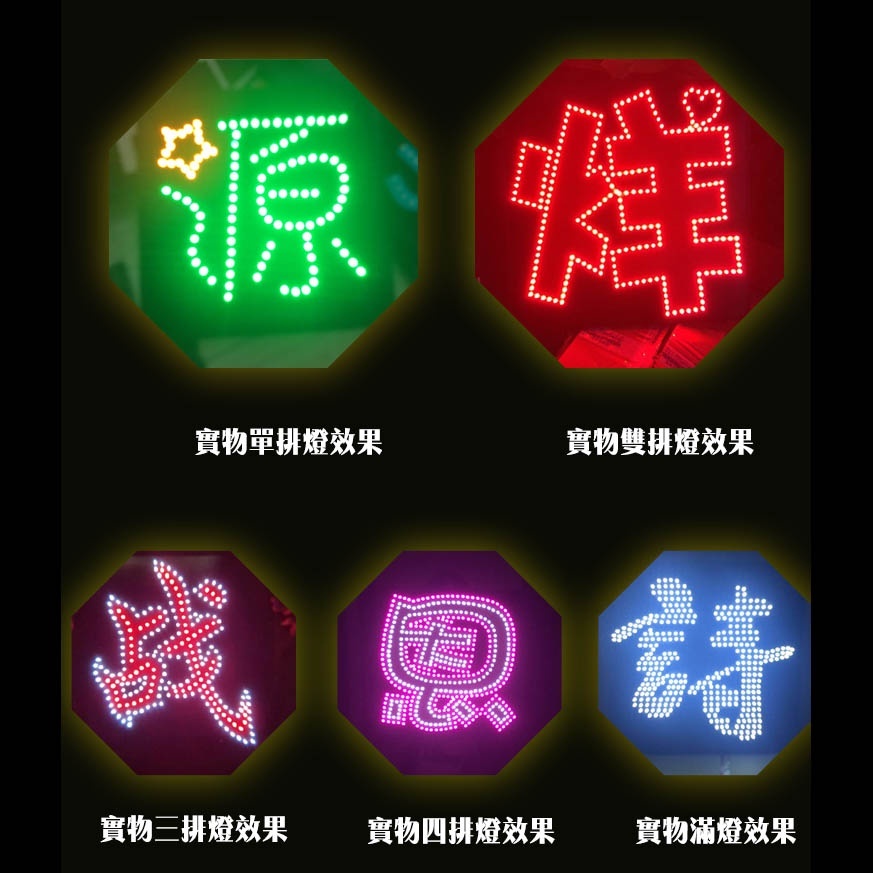 客製 應援物定制 應援燈牌 霓虹燈 手燈 粉絲應援手舉發光班牌 生日快樂led 軟燈牌 定制 演唱會 胸牌#客製 | 蝦皮購物