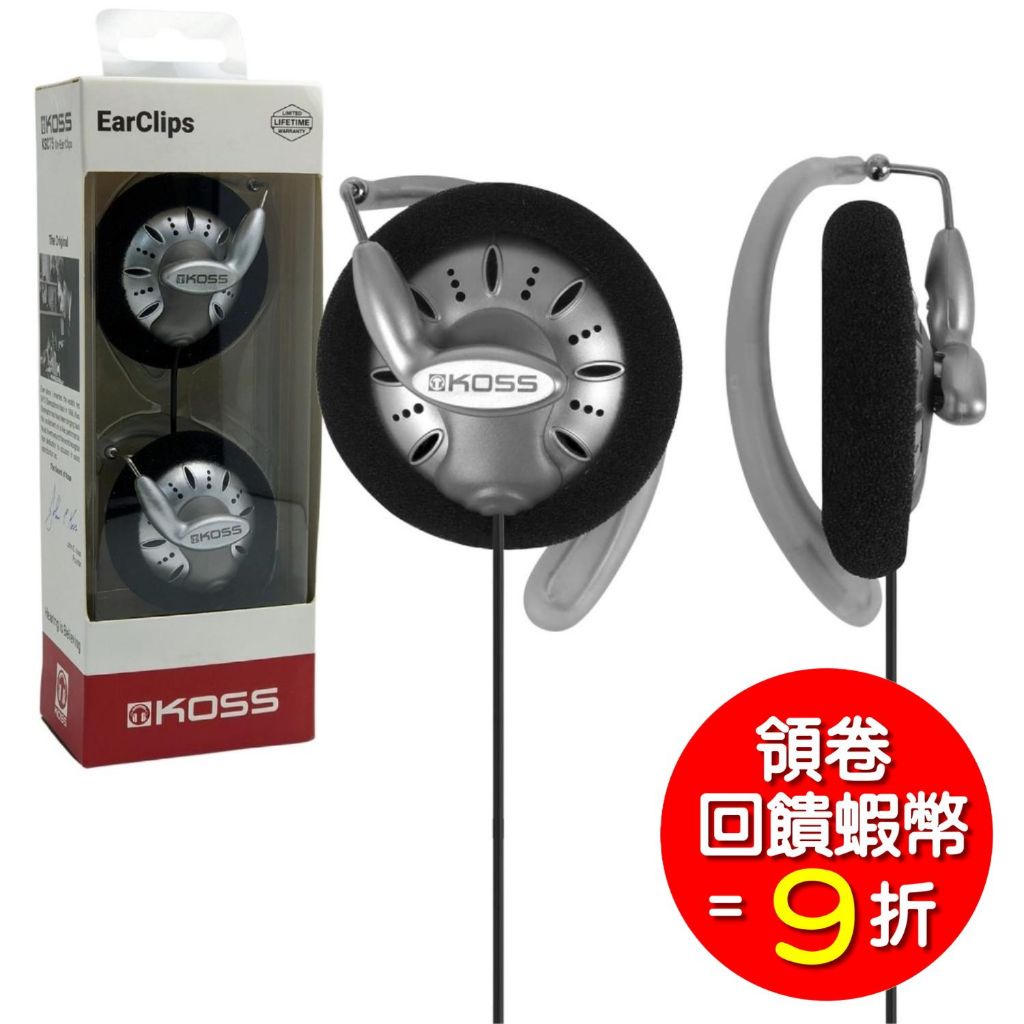 Koss KSC75 貼耳式 3.5mm 有線耳機 重低音加強型立體聲 便攜耳掛式適 運動健身慢跑電競直播DJ監聽音樂創 | 蝦皮購物