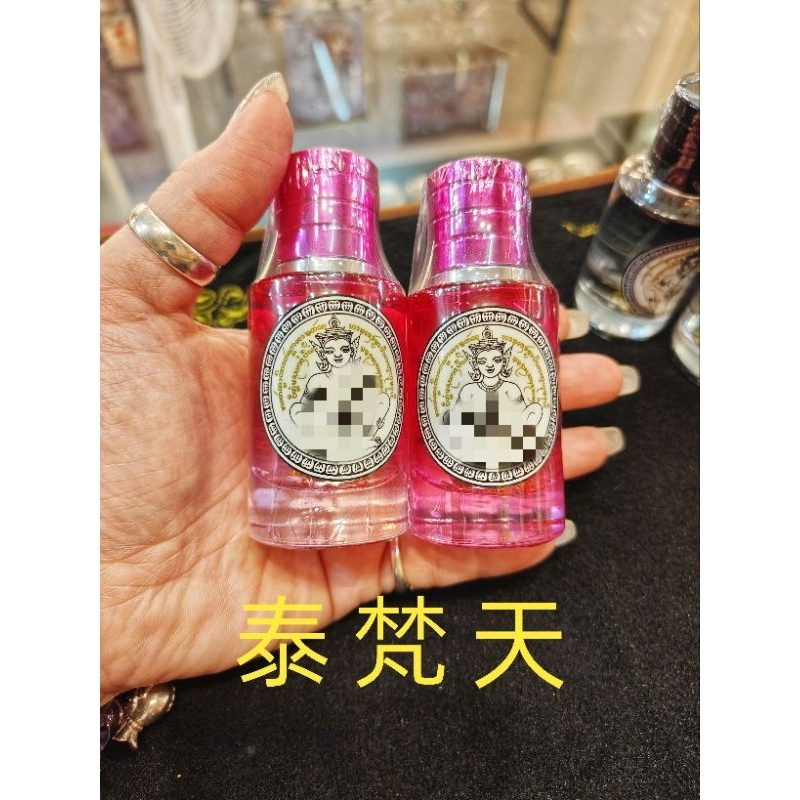 （現貨）泰梵天_「泰國佛牌開運招財聖物」_阿贊鵬_依霸女神香水（紫色） | 蝦皮購物