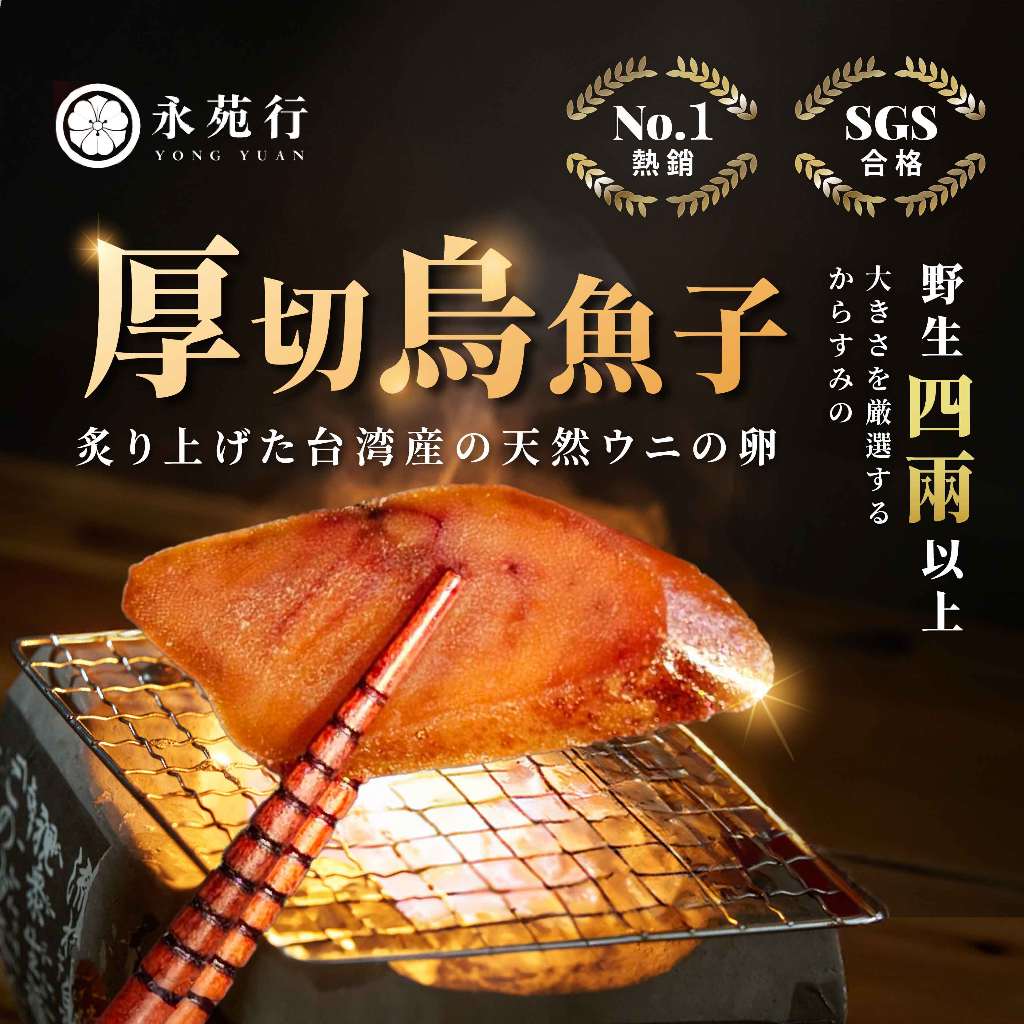 からすみ 烏魚子 台湾産 449 g 新品 - 魚介類(加工食品)