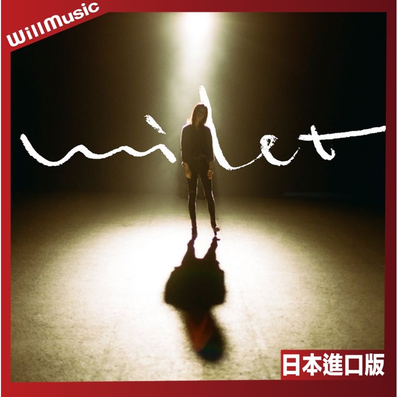 微音樂💃 代購日版milet - inside you EP 日本進口版| 蝦皮購物