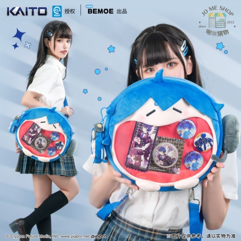 現貨👘 BEMOE出品B站萌盒正版授權bilibili 初音未來KAITO 可愛體UWA