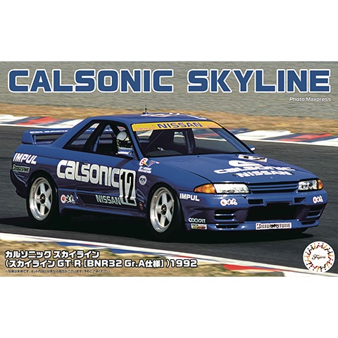 FUJIMI 1/24 NISSAN Skyline GT-R Calsonic BNR32 Gr.A 富士美| 蝦皮購物