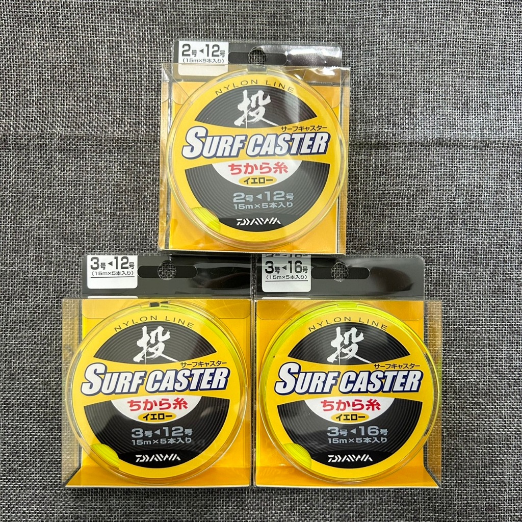 Daiwa SURF CASTER ちから系R 遠投出口線 強力 出口線 | 蝦皮購物