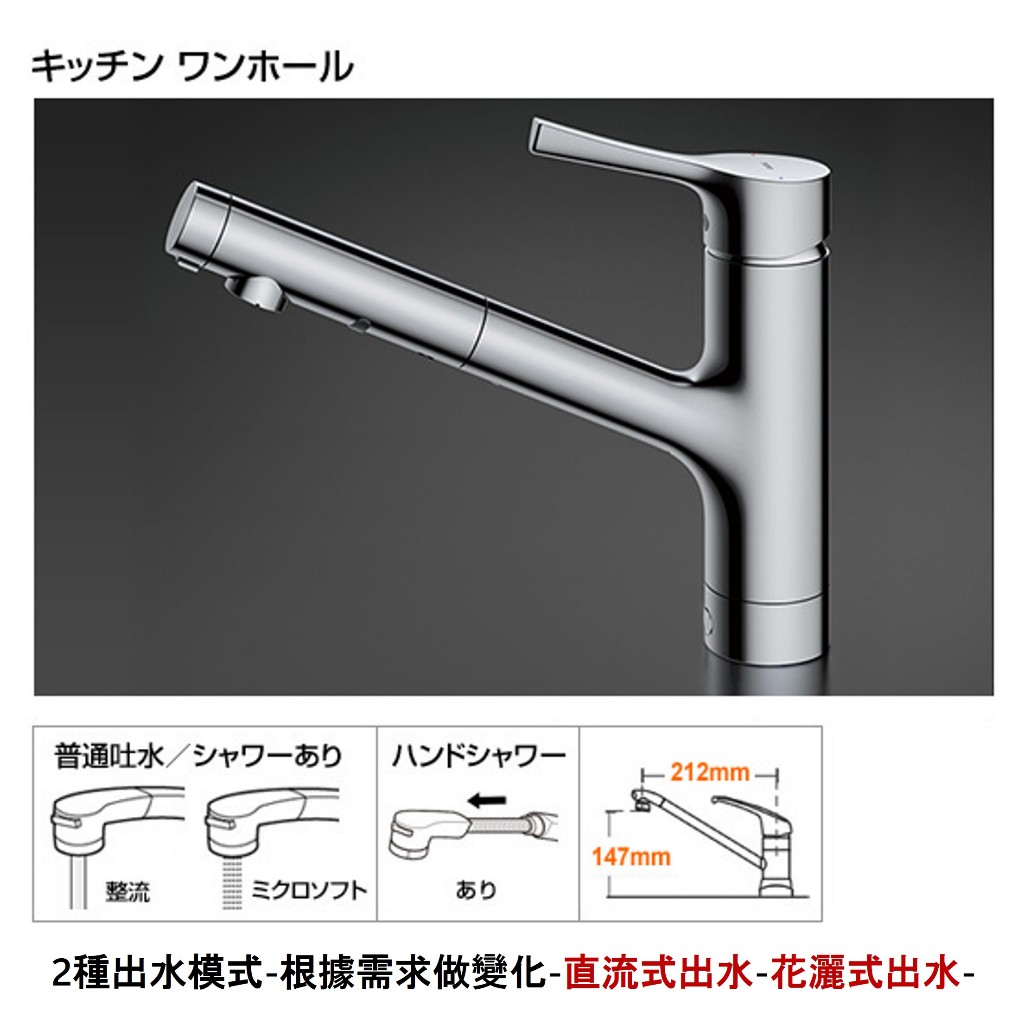 日本製TOTO 廚房用水龍頭TKS05305JA 伸縮水龍頭ECO節能單槍混合水龍頭| 蝦皮購物