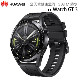 huawei watch 3 pro - 優惠推薦- 2023年12月| 蝦皮購物台灣