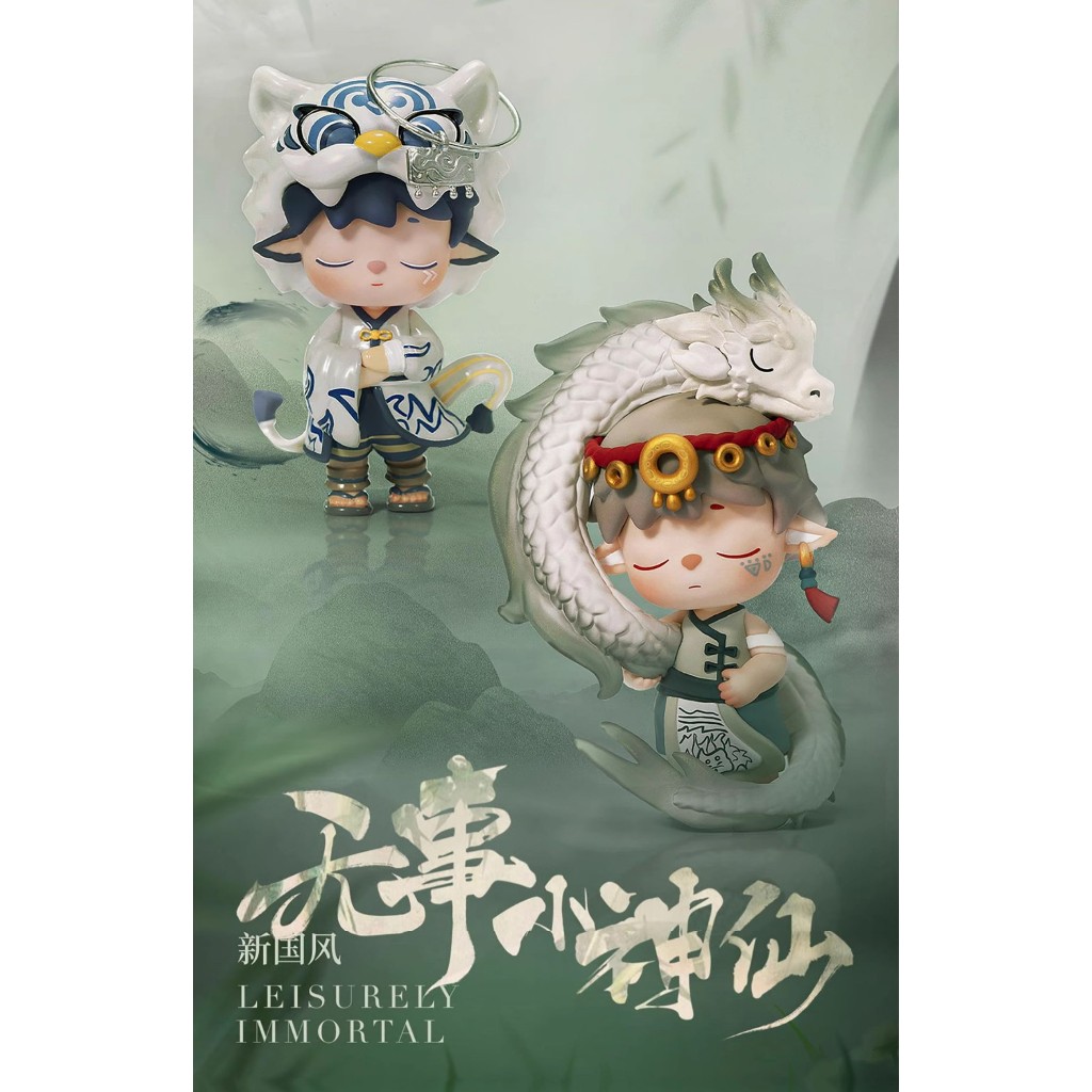 Heyone MIMI 无事小神仙 新国风 LEISURELY IMMORTAL Heyone MIMI Leisurely Immortal Chinese Style Series Blind