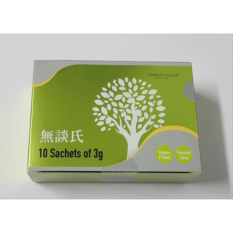 出清/福利品/限量優惠4盒760+電子發票【GREEN GOLD】瑞士配方無談氏通暢粉(10包/盒) 化談通暢粉 化談粉 | 蝦皮購物