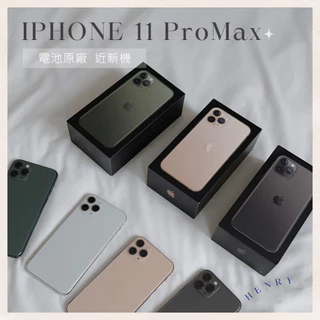 iPhone 11 Pro Max 256GB｜優惠推薦- 蝦皮購物- 2024年4月