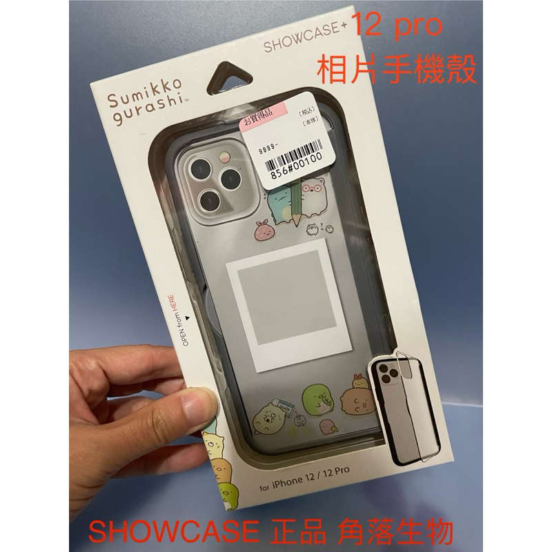 SHOWCASE iPhone 12 Pro 角落生物角落小夥伴照片相片手機殼防護殼防摔保護殼保護套情侶| 蝦皮購物