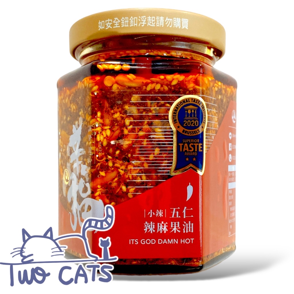 五仁辣麻果油 😻熱銷伴手禮😻 辛福 五仁辣麻果油 胡麻果油 全素食 拌飯 拌麵 沾醬 麻辣 辣油 堅果 沾醬 | 蝦皮購物