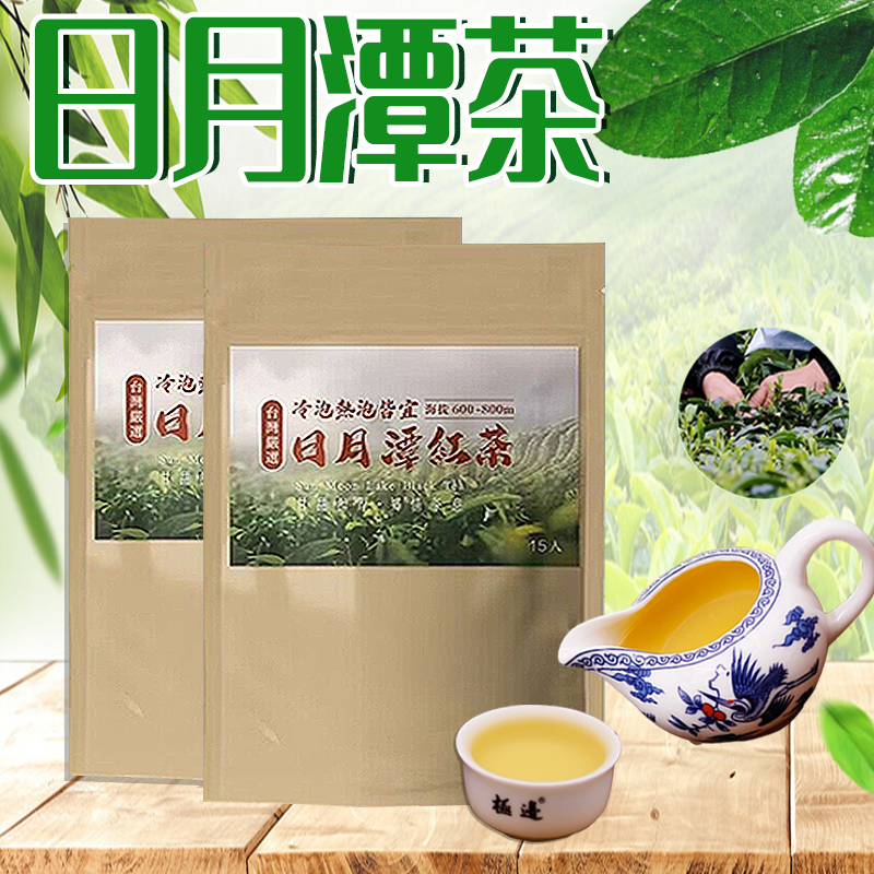 台湾茶 翠峰果香蜜香烏龍茶(貴妃茶) 春茶 新茶 - 酒