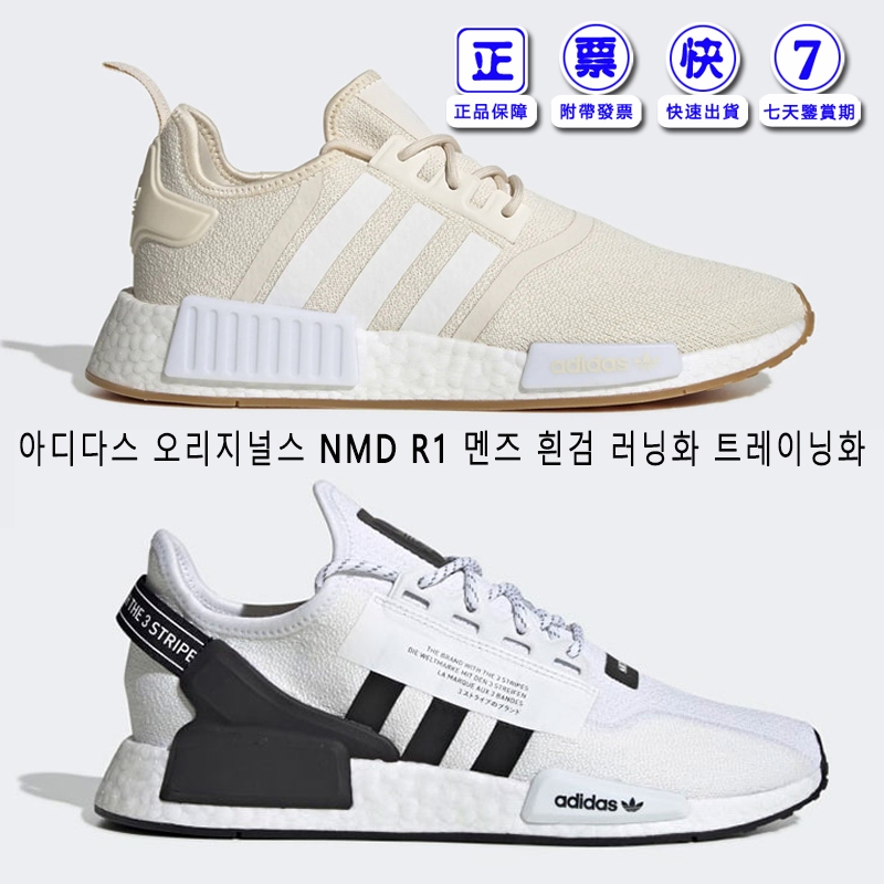 Adidas nmd dafiti outlet zapatos