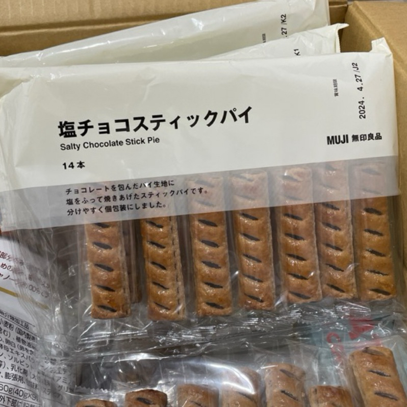 和歌山産 お徳用あんぽ柿② 合計660g (9～10個入、330g)×2袋 - 果物