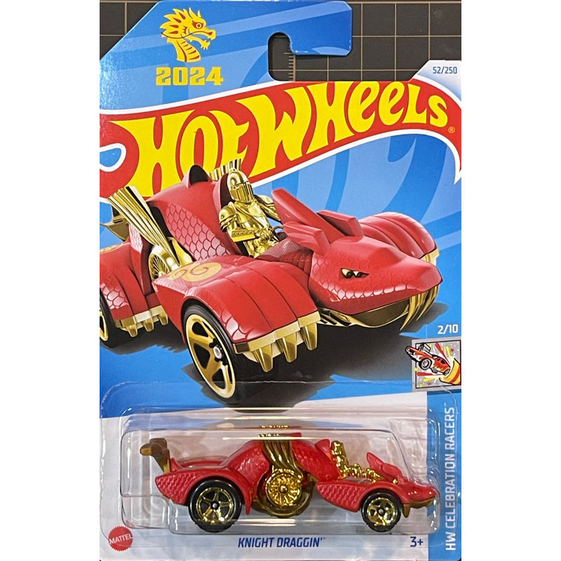 Hotwheels Knight Draggin' 水 - ミニカー