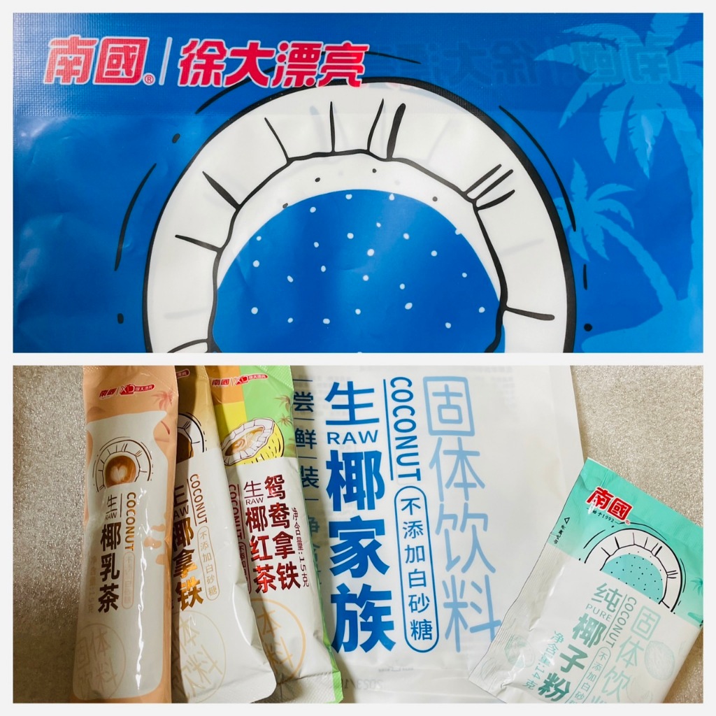 海南特產 南國生椰家族組合系列，生椰拿鐵 椰子粉 生椰乳茶紅茶 鴛鴦拿鐵....等，不添加白砂糖 多口味多滿足 | 蝦皮購物