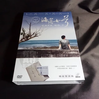 海角七号 2枚組特別版(台湾盤) DVD 范逸臣, 田中千繪, 中孝介 Amazon.com: 海角七号2枚組特別版(台湾盤) [DVD] : 電影和電視